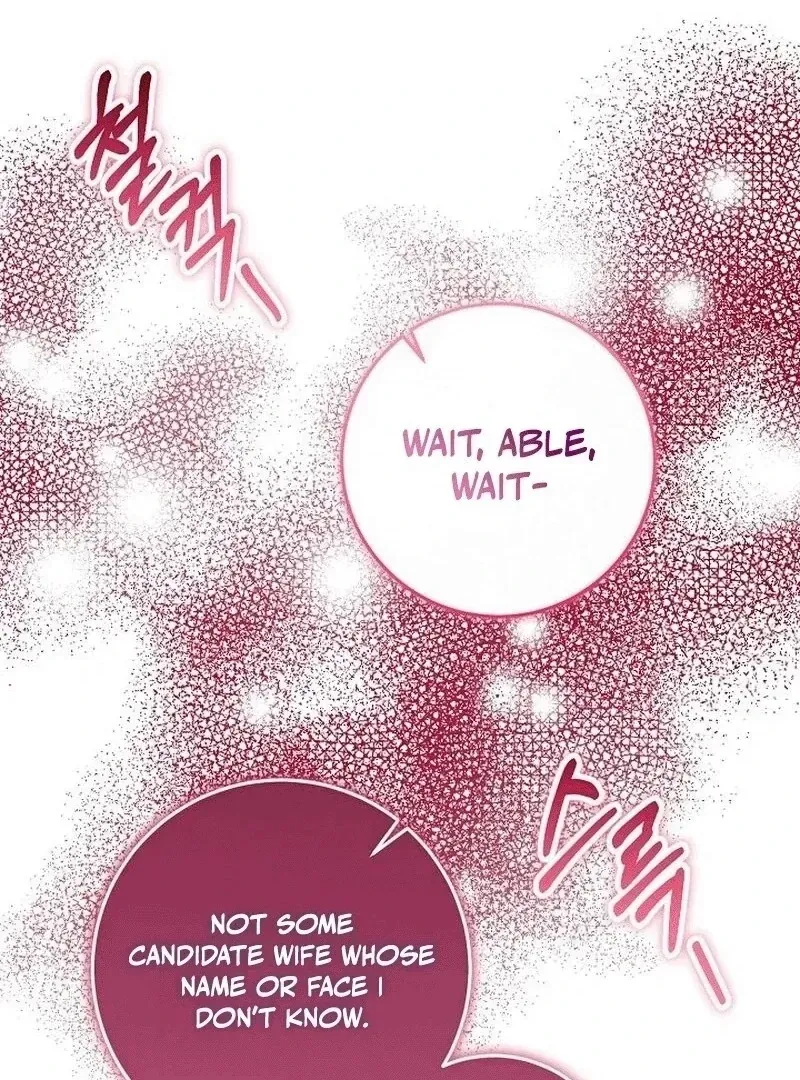 What Happens When the Substitute Driver is Single Chapter 8 page 77 - 