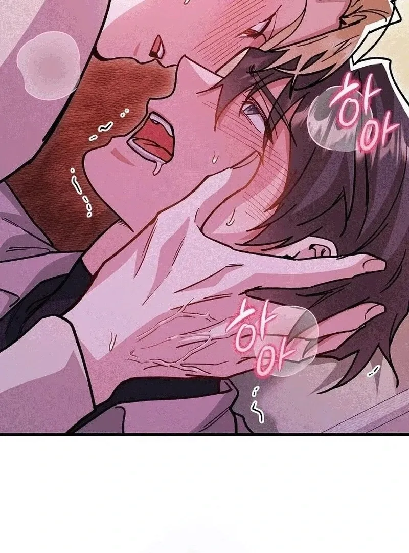 What Happens When the Substitute Driver is Single Chapter 8 page 87 - 