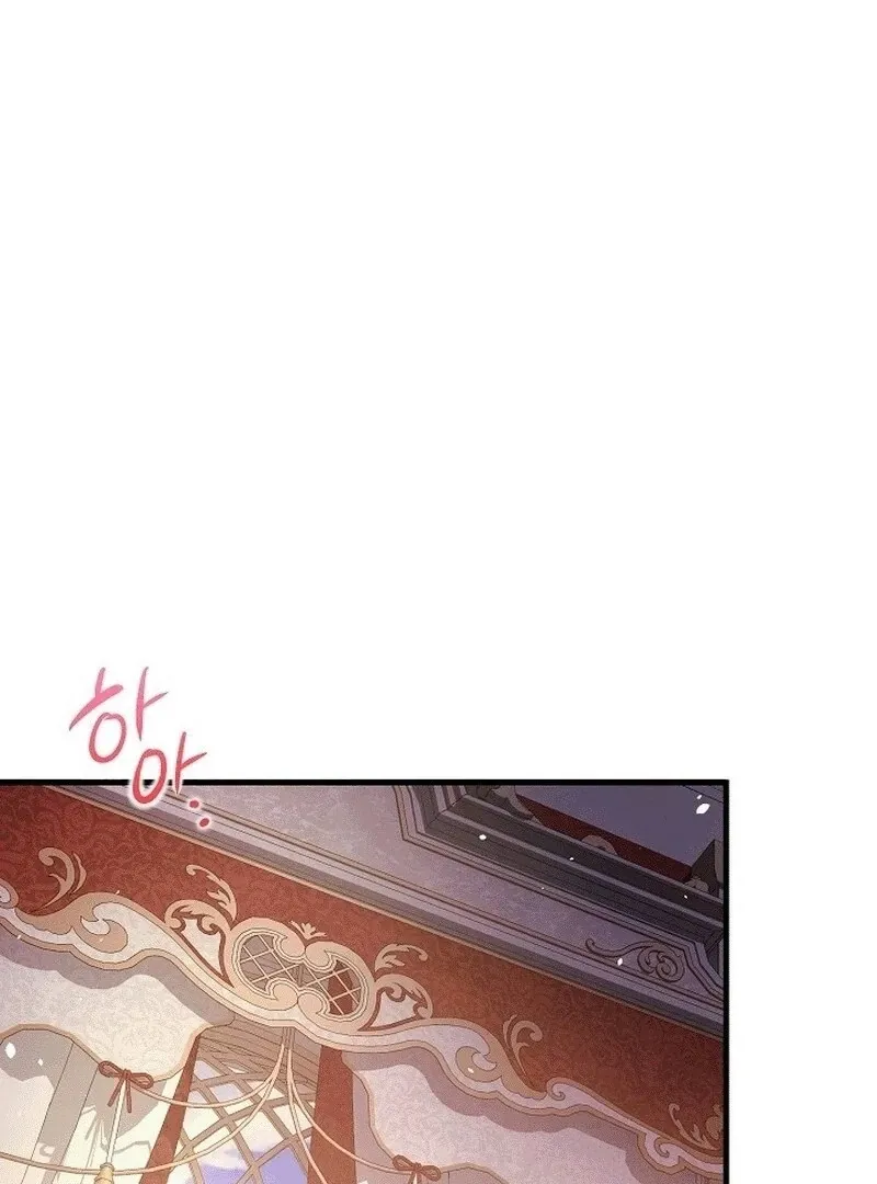 What Happens When the Substitute Driver is Single Chapter 9 page 3 - 