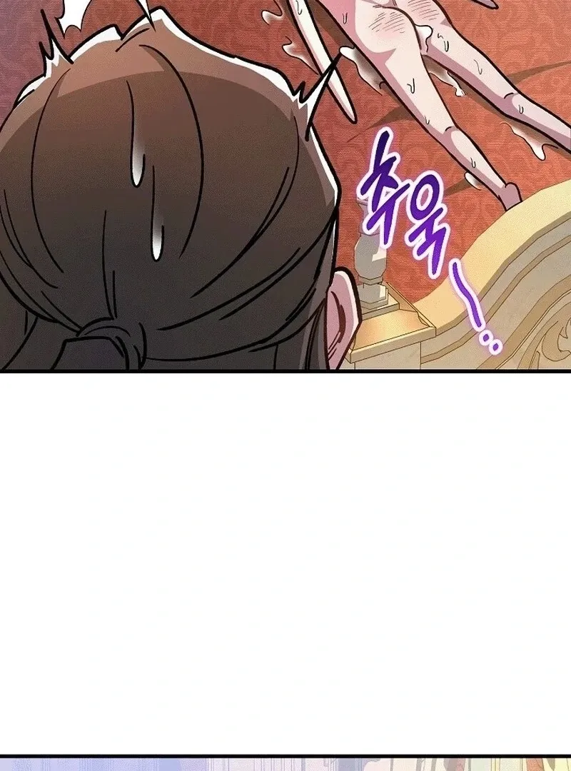 What Happens When the Substitute Driver is Single Chapter 9 page 41 - 