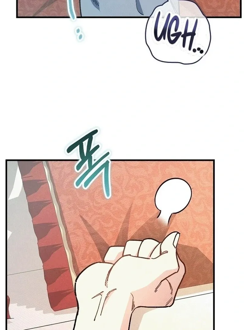 What Happens When the Substitute Driver is Single Chapter 9 page 58 - 