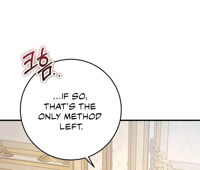 What Happens When the Substitute Driver is Single Chapter 9 page 75 - 