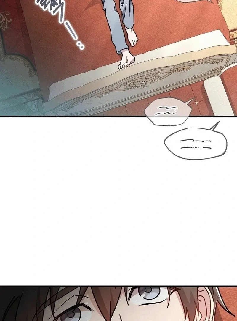 What Happens When the Substitute Driver is Single Chapter 9 page 80 - 