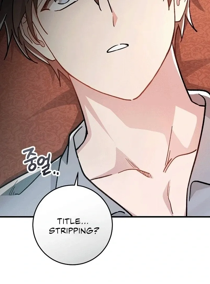 What Happens When the Substitute Driver is Single Chapter 9 page 81 - 