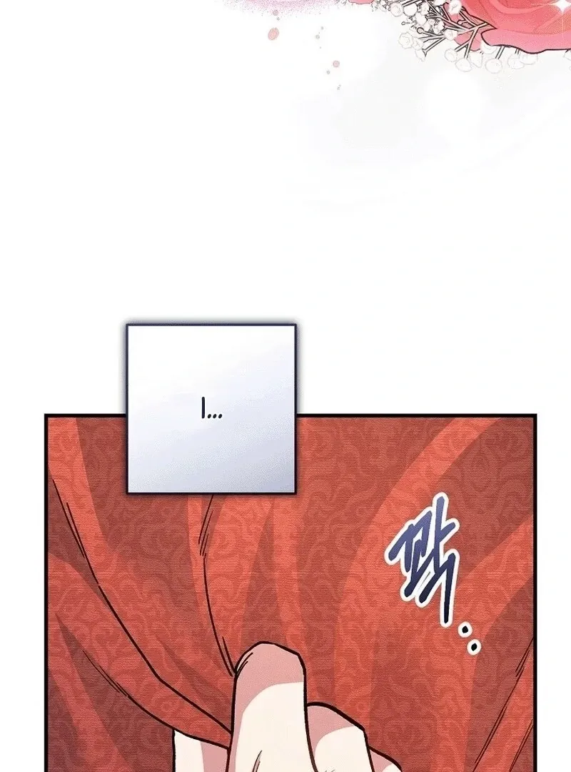 What Happens When the Substitute Driver is Single Chapter 9 page 95 - 