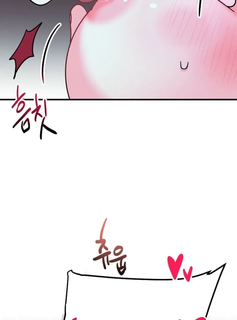 What Happens When You Rescue a Baby Dragon Chapter 1 page 104 - 