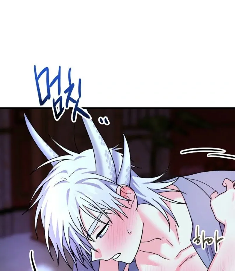 What Happens When You Rescue a Baby Dragon Chapter 2 page 51 - 
