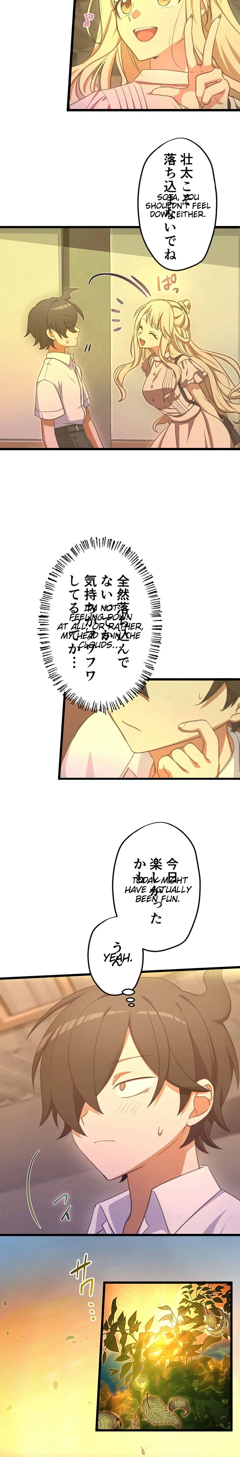 What If a Ghost Fell in Love for the First Time? Chapter 5 page 18 - 