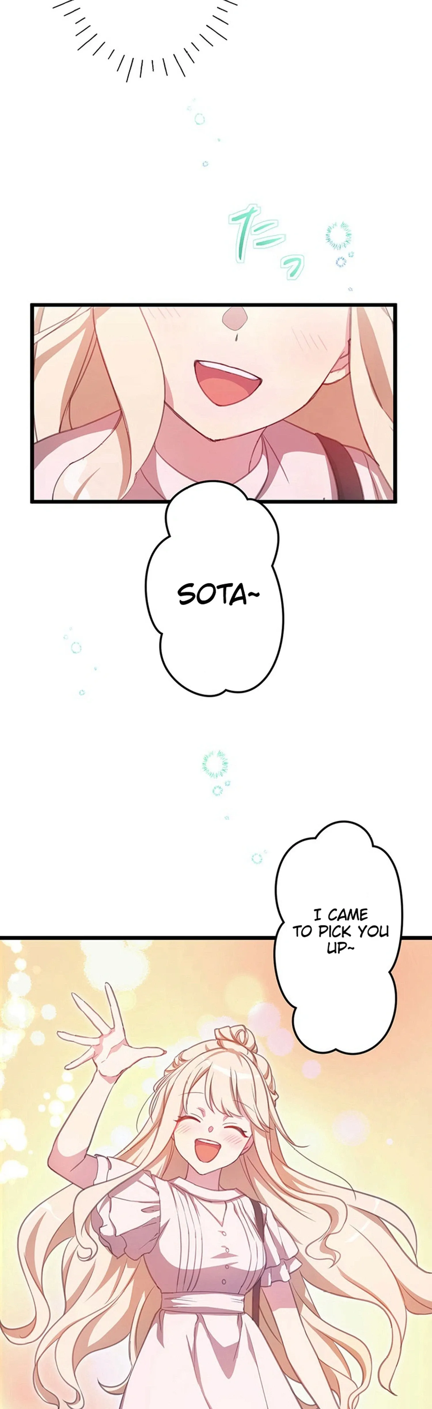What If a Ghost Fell in Love for the First Time? Chapter 5 page 3 - 