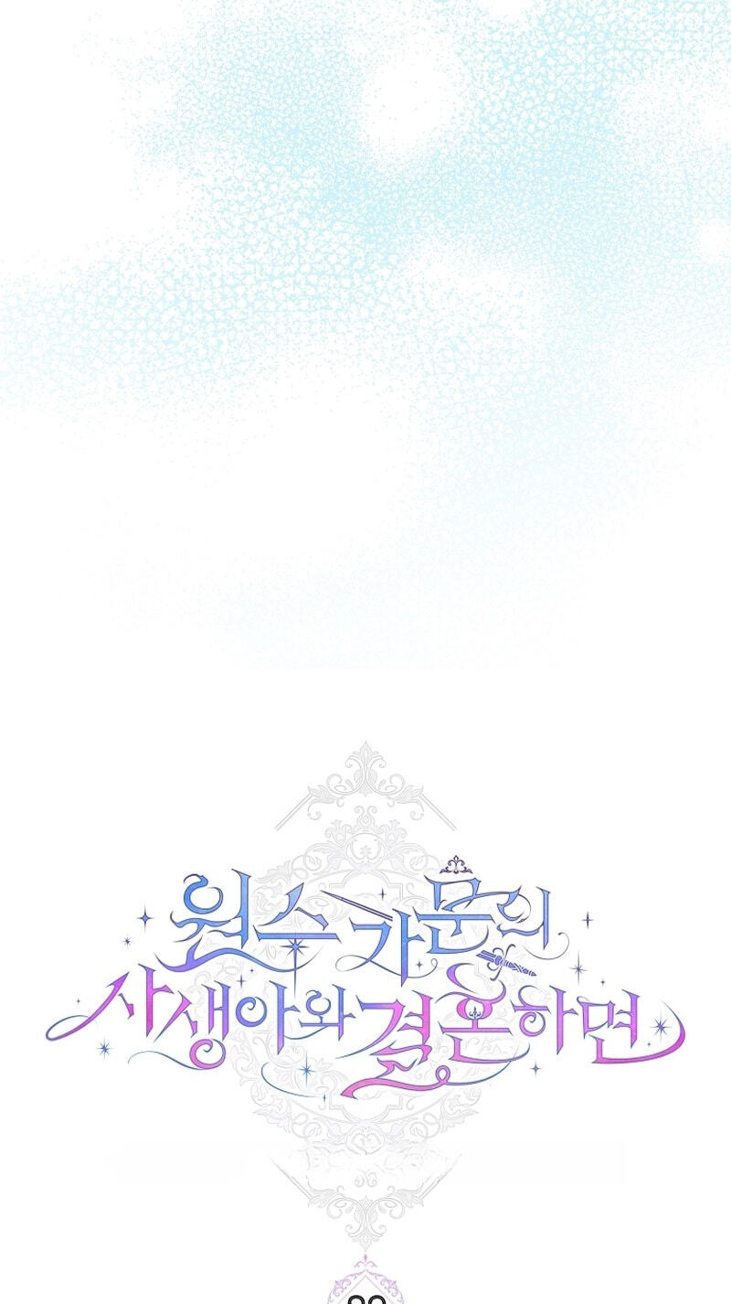 What if I Married My Enemy? Chapter 29 page 28 - 