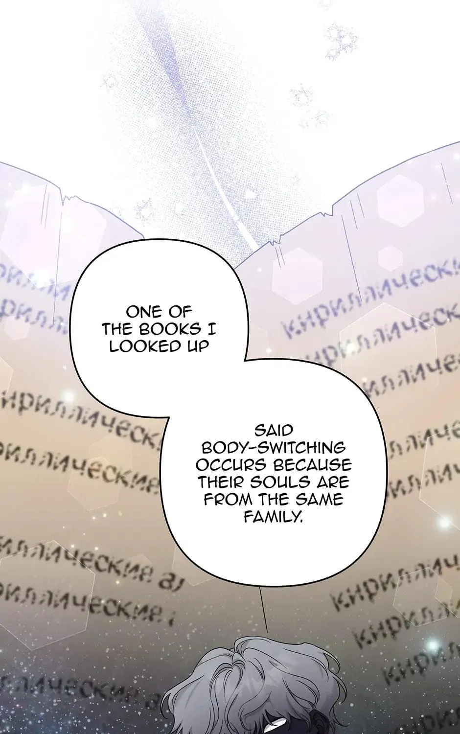 What It Means to Be You Chapter 106 page 41 - 