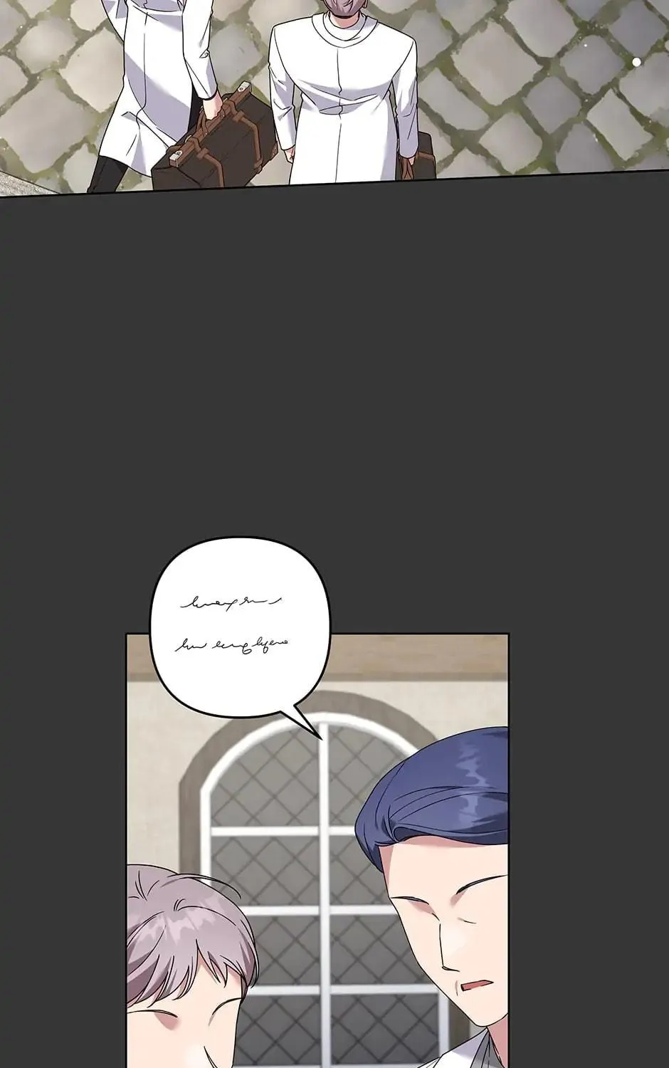 What It Means to Be You Chapter 146 page 69 - 