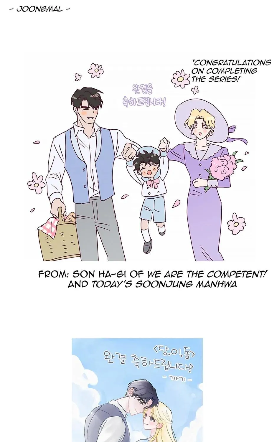 What It Means to Be You Chapter 162 page 179 - 