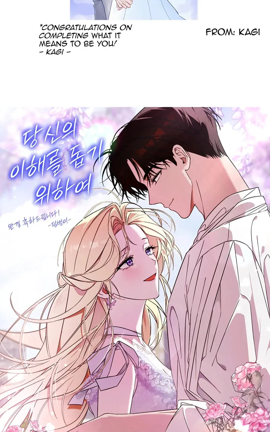 What It Means to Be You Chapter 162 page 181 - 