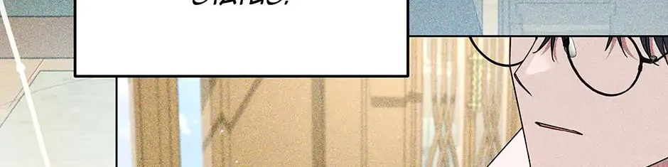 What It Means to Be You Chapter 164 page 46 - 