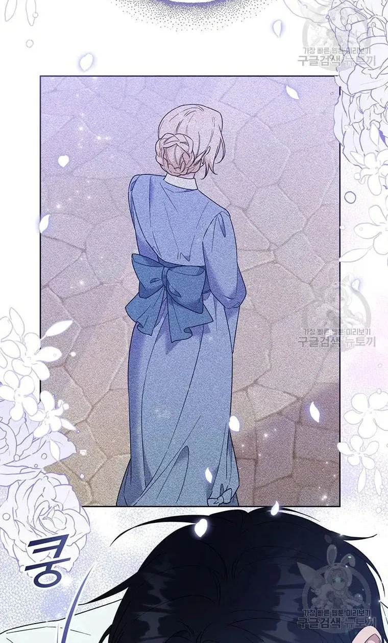 What It Means to Be You Chapter 56 page 44 - 