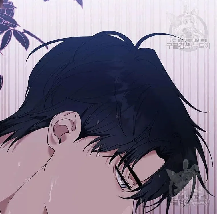 What It Means to Be You Chapter 56 page 63 - 