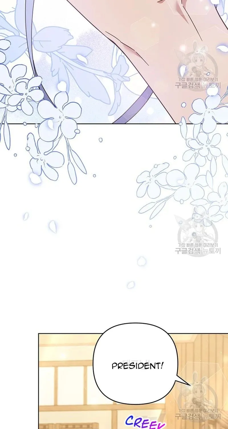 What It Means to Be You Chapter 58 page 12 - 