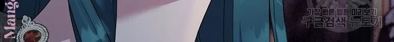 What It Means to Be You Chapter 58 page 76 - 