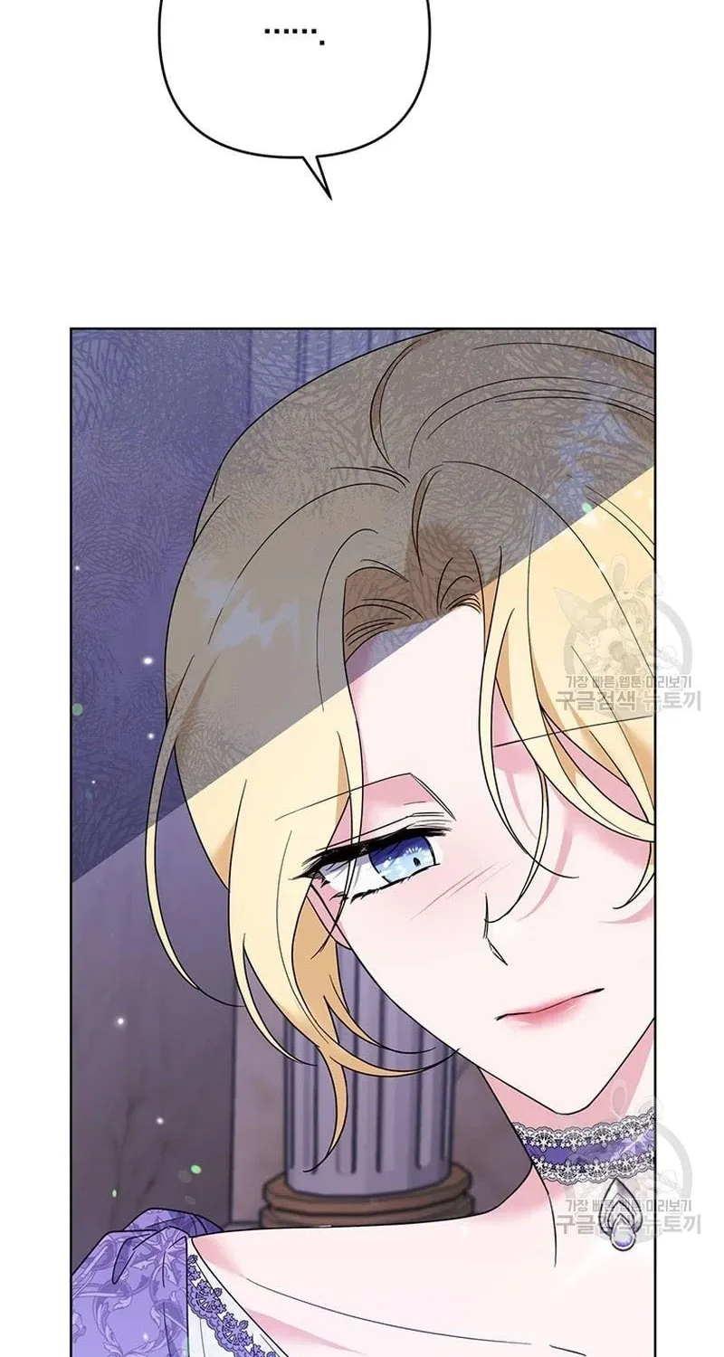 What It Means to Be You Chapter 58 page 78 - 