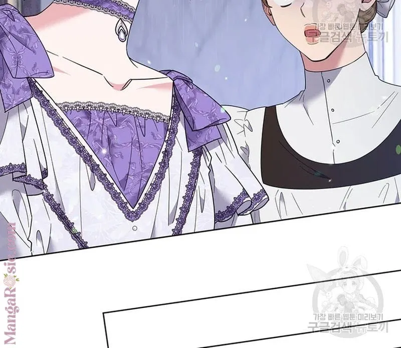 What It Means to Be You Chapter 58 page 95 - 