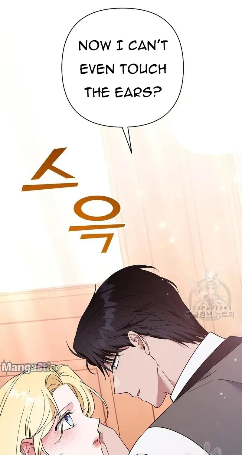 What It Means to Be You Chapter 59 page 50 - 