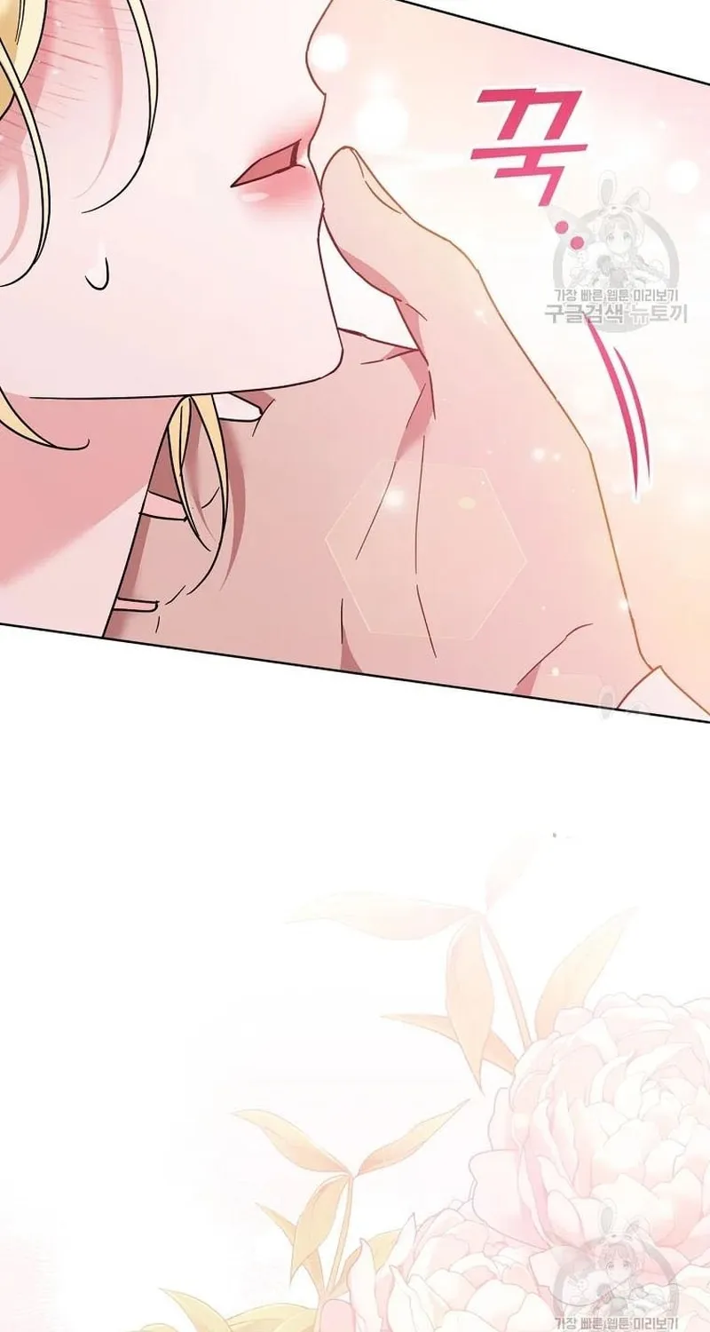 What It Means to Be You Chapter 59 page 52 - 