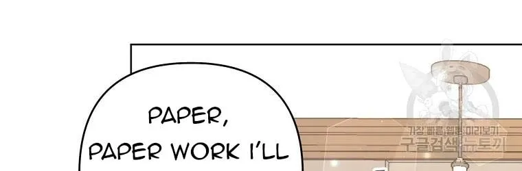 What It Means to Be You Chapter 60 page 50 - 