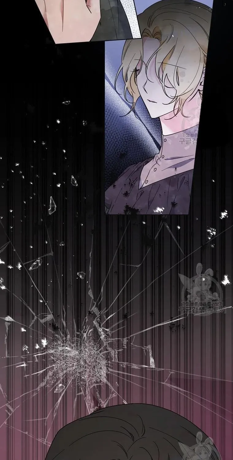 What It Means to Be You Chapter 60 page 58 - 