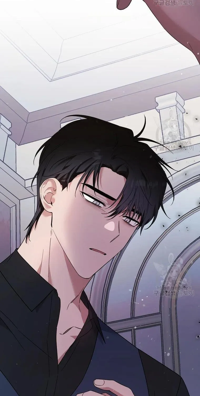 What It Means to Be You Chapter 60 page 75 - 