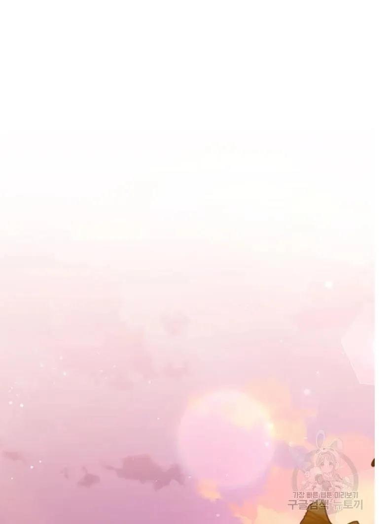 What It Means to Be You Chapter 62 page 8 - 