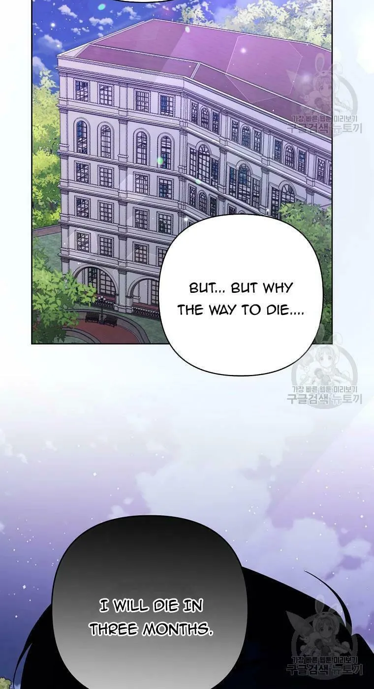 What It Means to Be You Chapter 63 page 46 - 