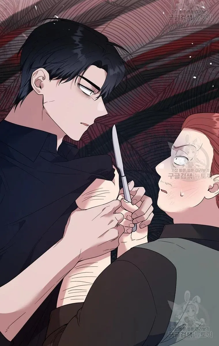 What It Means to Be You Chapter 63 page 82 - 