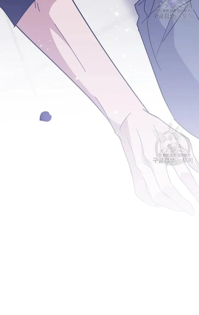 What It Means to Be You Chapter 63 page 91 - 