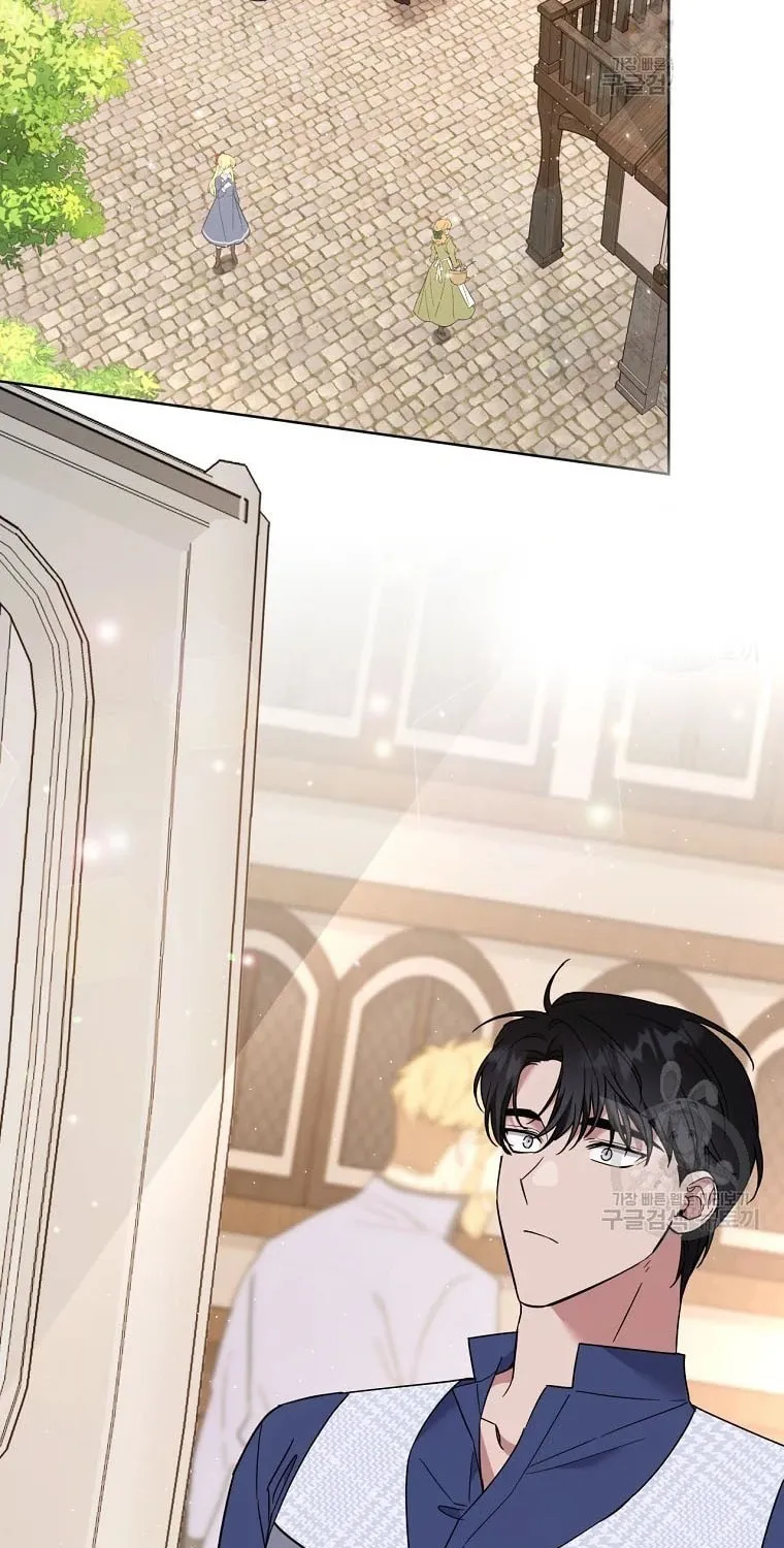 What It Means to Be You Chapter 65 page 13 - 
