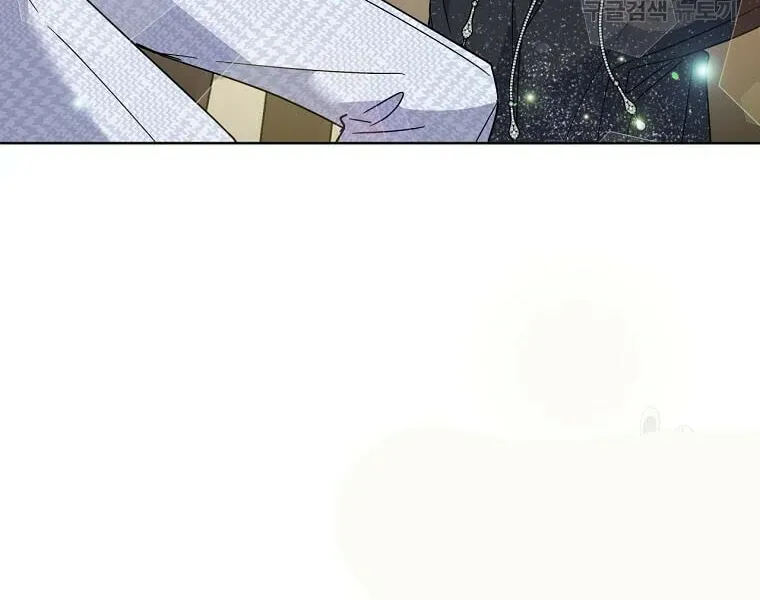 What It Means to Be You Chapter 65 page 62 - 