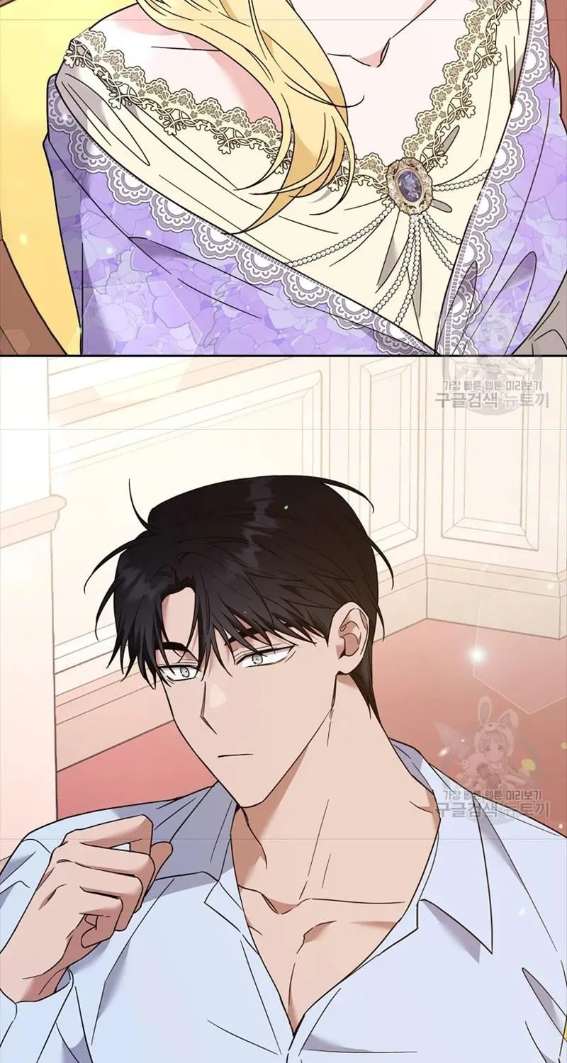 What It Means to Be You Chapter 67 page 23 - 