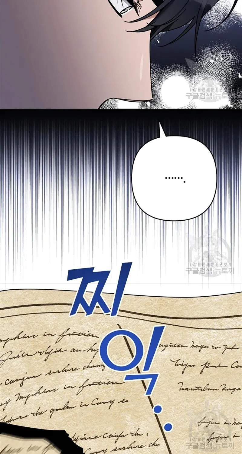 What It Means to Be You Chapter 67 page 53 - 