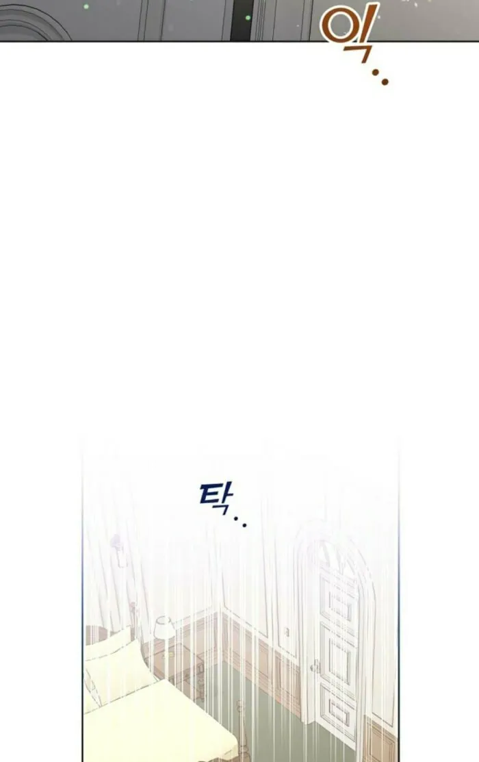 What It Means to Be You Chapter 68 page 6 - 