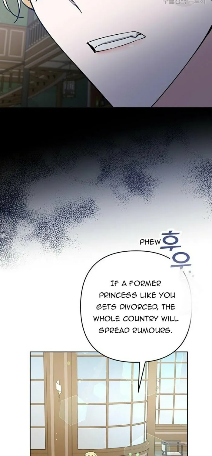 What It Means to Be You Chapter 70 page 32 - 