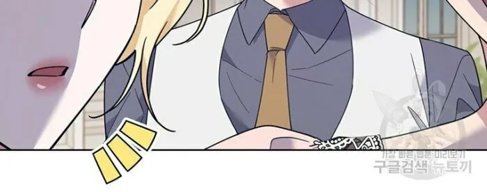 What It Means to Be You Chapter 70 page 59 - 