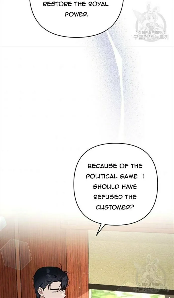 What It Means to Be You Chapter 72 page 34 - 
