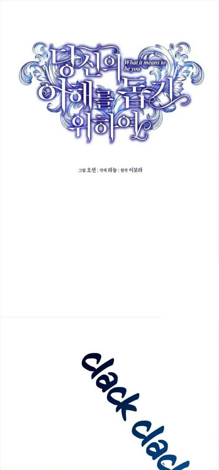 What It Means to Be You Chapter 73 page 14 - 