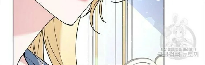What It Means to Be You Chapter 73 page 39 - 
