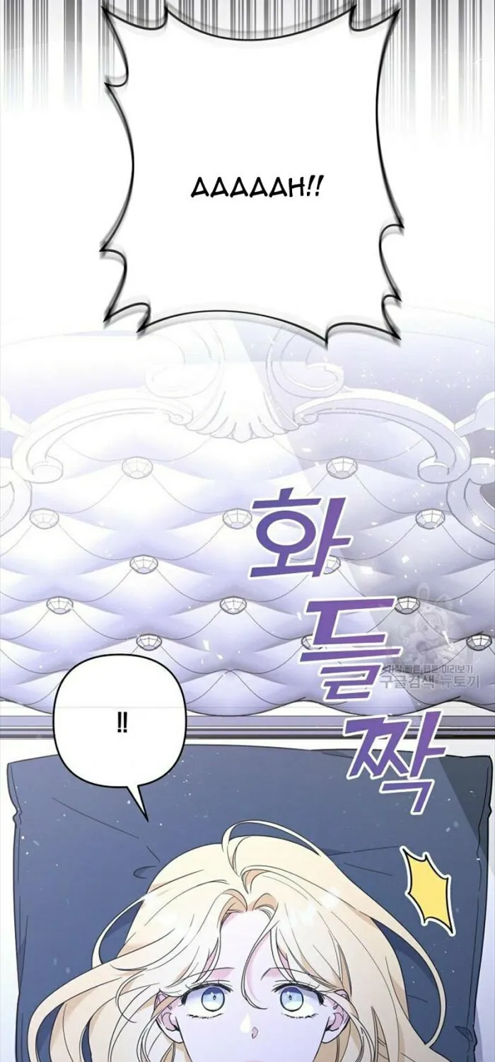What It Means to Be You Chapter 73 page 6 - 