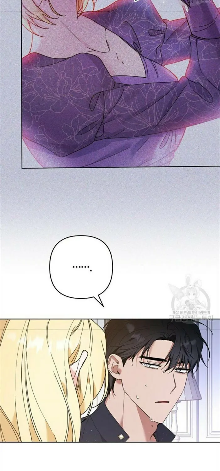 What It Means to Be You Chapter 73 page 55 - 