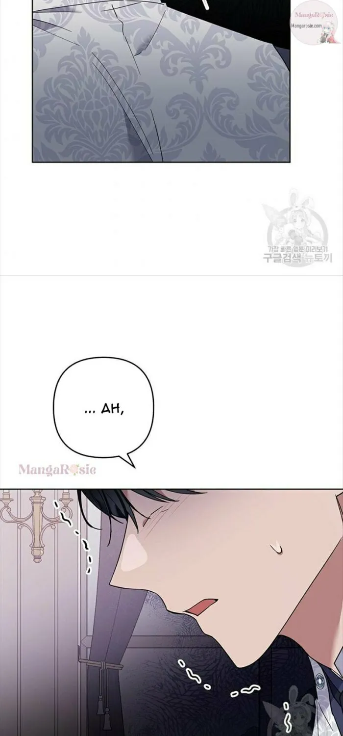 What It Means to Be You Chapter 75 page 49 - 