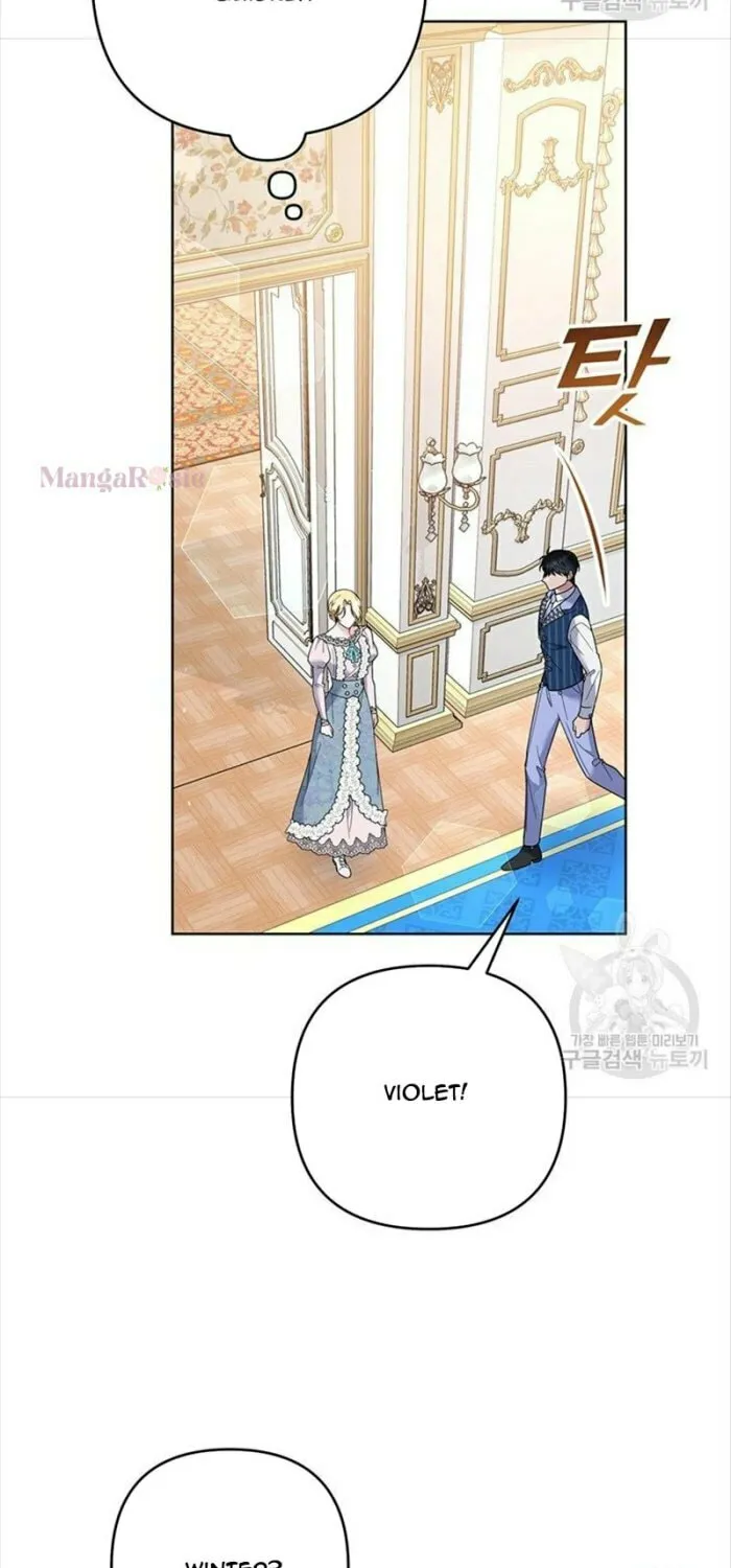 What It Means to Be You Chapter 76 page 16 - 