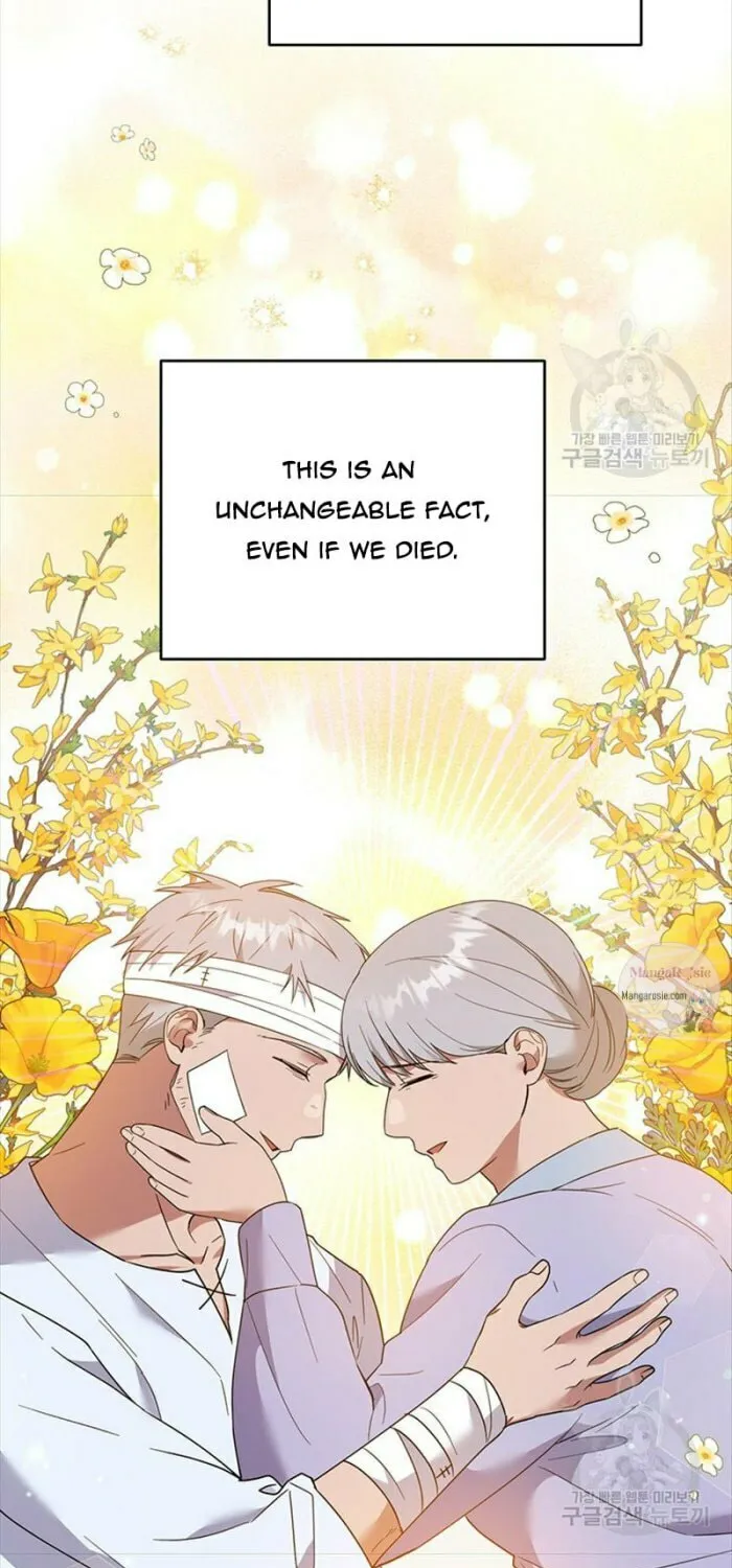 What It Means to Be You Chapter 79 page 5 - 
