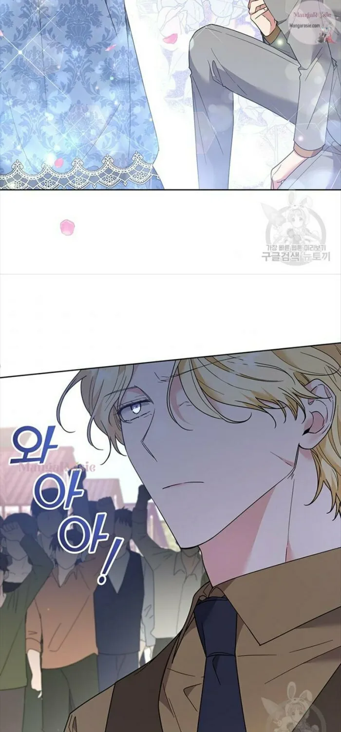 What It Means to Be You Chapter 79 page 55 - 